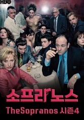 소프라노스 - 소프라노스 시즌 4