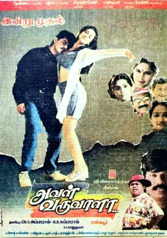 Aval Varuvala