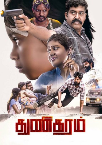 Thunikaram
