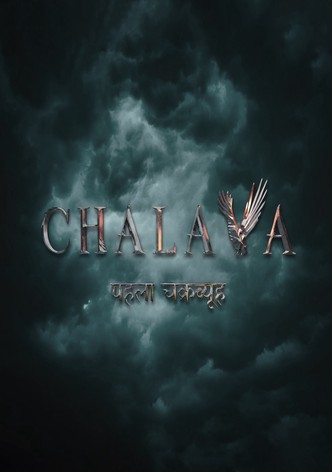 Pehla Chakravyuh - Chalava