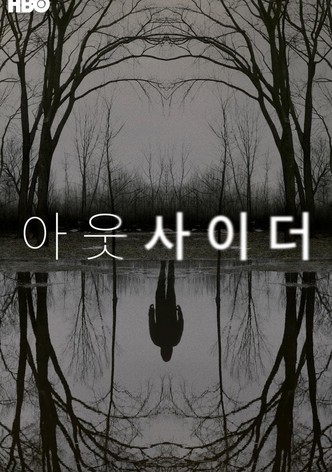 시즌 1