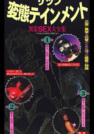 That's hentaitainment! Ijô sex daizenshû