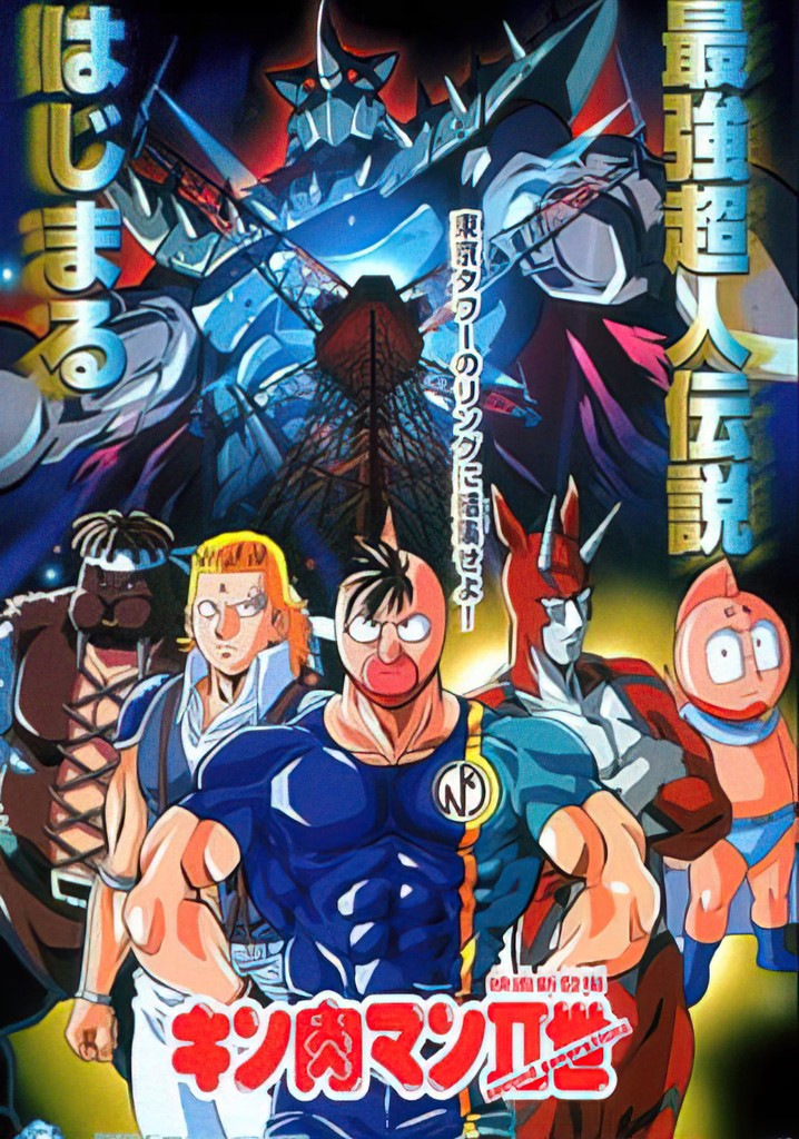 Kinnikuman II