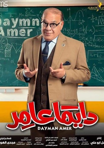 Dayman Amer