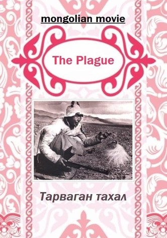 The Flague