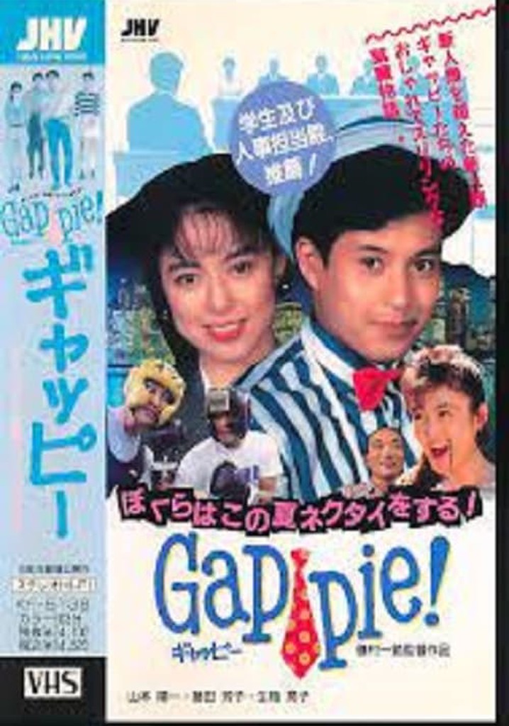 Gappie, Wear a Tie this Summer