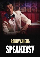 Ronny Chieng: Speakeasy