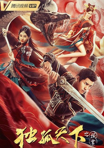 Dugu World: The Prophecy