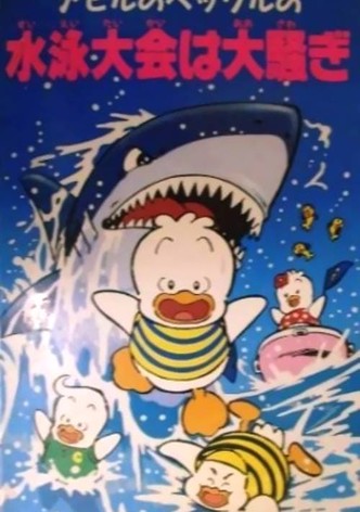 Pekkle in the Great Swimming Race