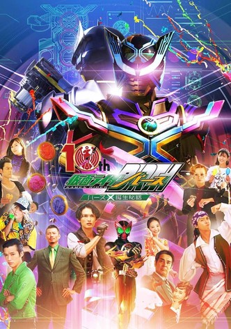 OOO 10th! Kamen Rider Birth: The Secret Birth of Birth X!