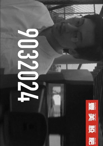 9032024