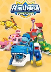 Super Dino