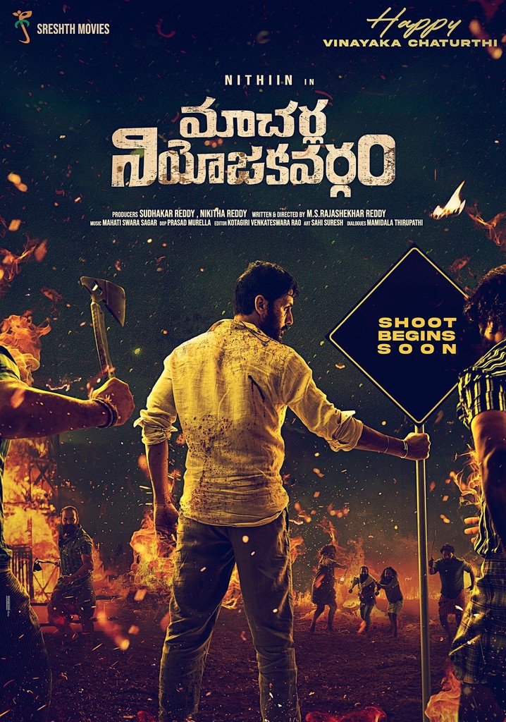 Macherla Niyojakavargam