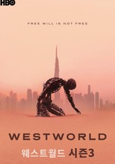 웨스트월드 - The New World