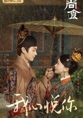 상식 : 황제의 식탁