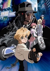 ヒートガイジェイ - ヒートガイジェイ