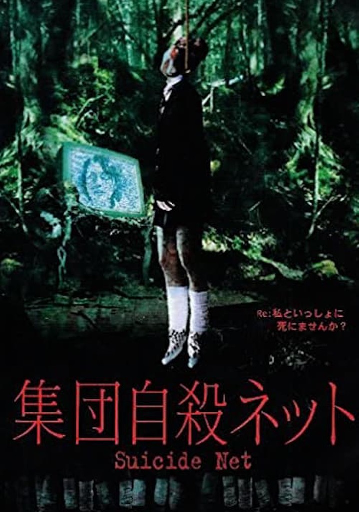 Suicide Net