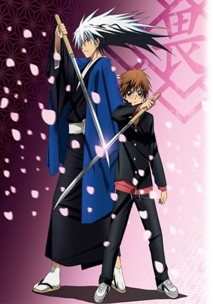 Nura: Rise of the Yokai Clan temporada 1 - online - Nura Rise Of The Yokai Clan Season 1