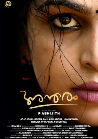 Antharam