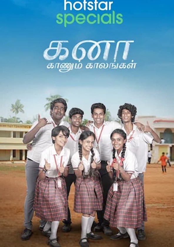 Kanaa movie online online hotstar