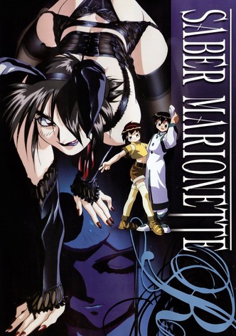 SMガールズ セイバーマリオネットR