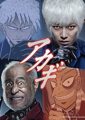 Akagi - Saison 1