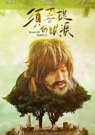 Tears of Subhūti
