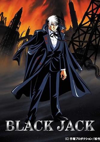 ブラック・ジャック 劇場版
