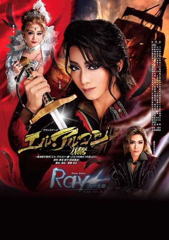 El Halcon -The Falcon-
