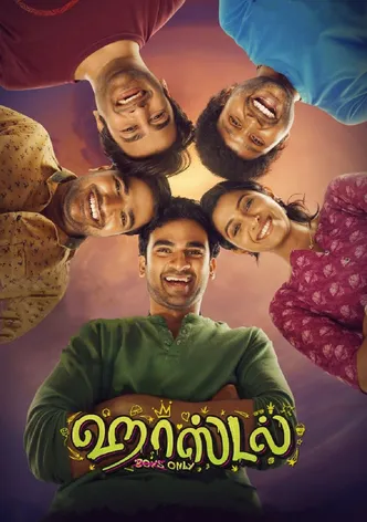 Hostel poster