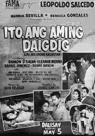 Ito ang aming daigdig