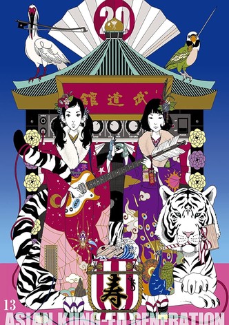 Eizo Sakuhin Volume 13 ~Tour 2016-2017 20th Anniversary Live at Nippon Budokan~