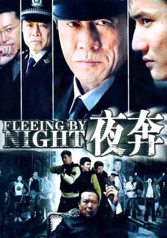 夜奔