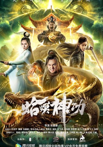 Frog Magic Kung Fu
