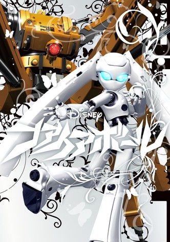 ファイアボール