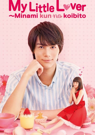 Minami-kun no Koibito ~ my little lover