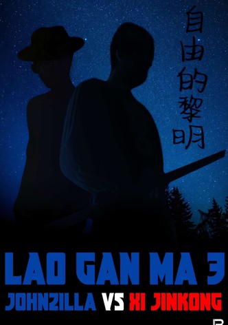 LAOGANMA 3 JOHNZILLA VS XI JINKONG