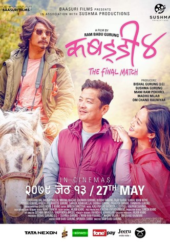 Kabaddi 4: The Final Match