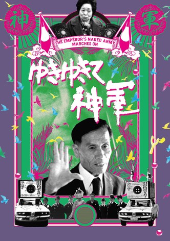 L'armée de l'empereur s'avance