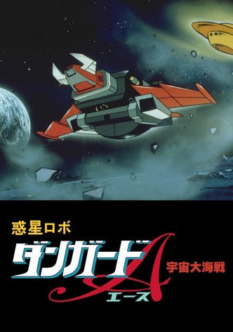 Dangard Ace: The Great Space War
