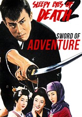 Sleepy Eyes of Death 2: Sword of Adventure