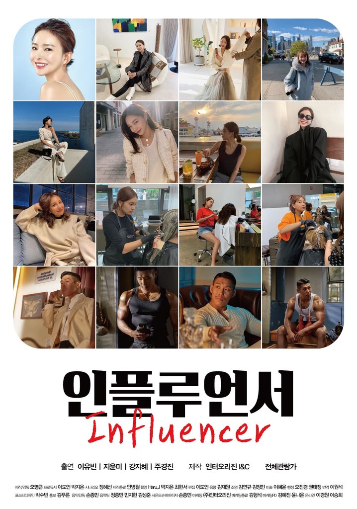 Influencer