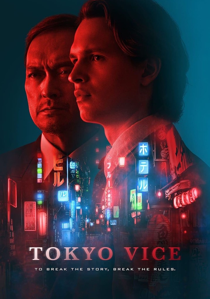 Tokyo Vice