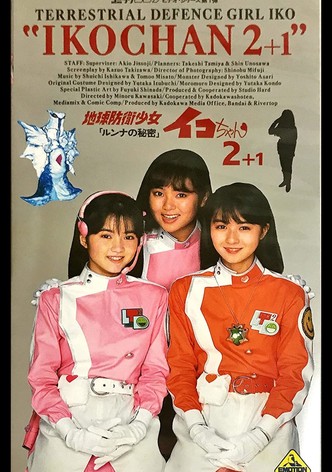 Earth Defense Girl Iko-chan 2: Lunna's Secret
