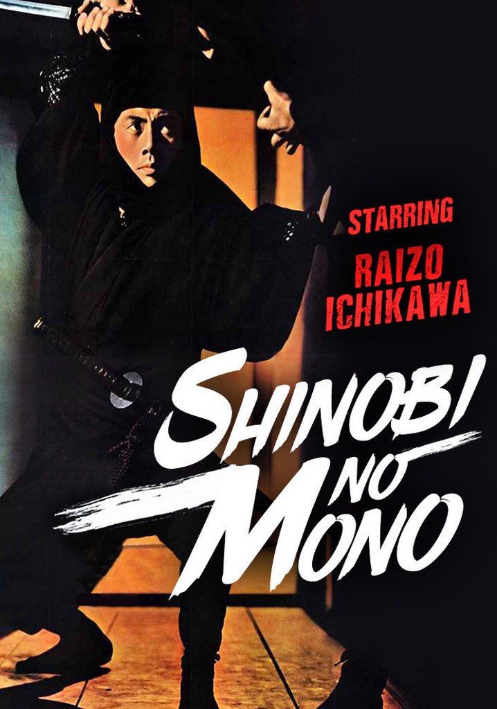 Ninja, a Band of Assassins (1962) - IMDb