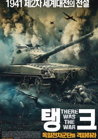 There Was the War