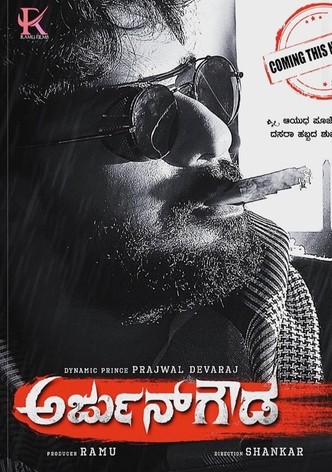 Arjun Gowda