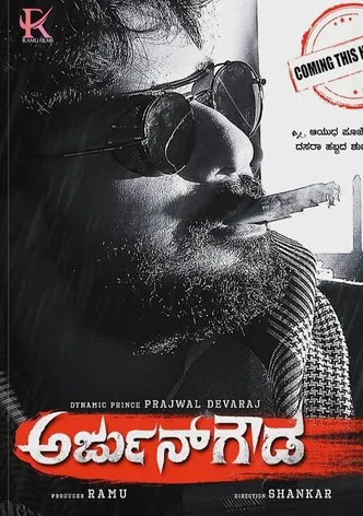 Arjun Gowda poster