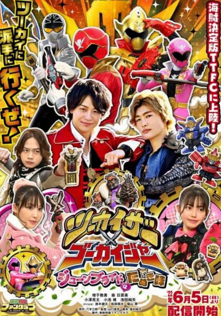 Twokaizer × Gokaiger ~The June Bride is Tanuki-Flavored!~