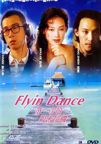 第一次的亲密接触